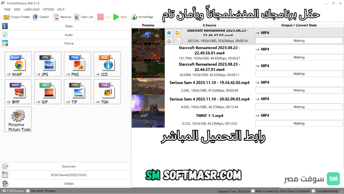 Format Factory Download